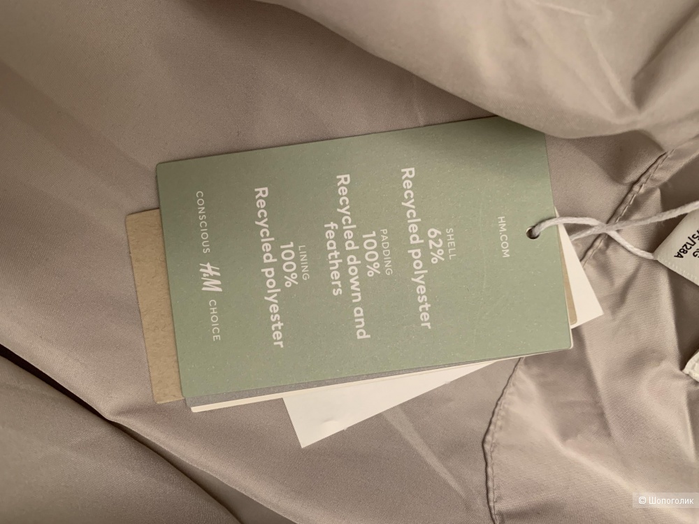 Пуховик H&M Premium размер XL/XXL