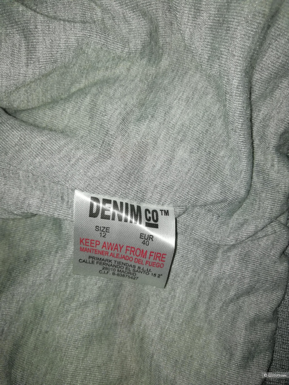 Жилет Original Denim Co., размер 44