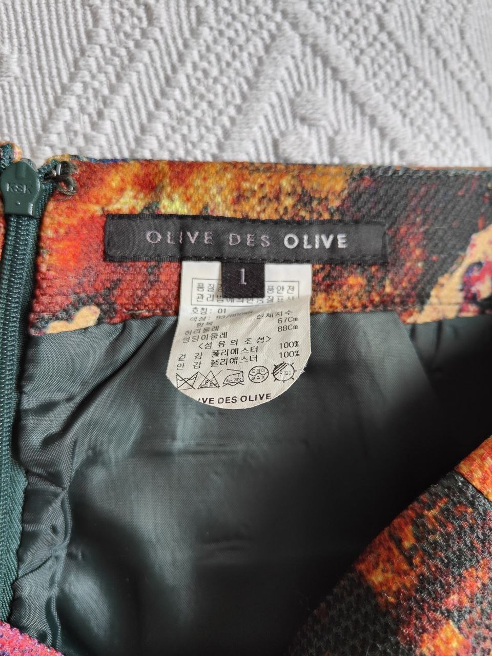 Юбка Olive des Olive, XS