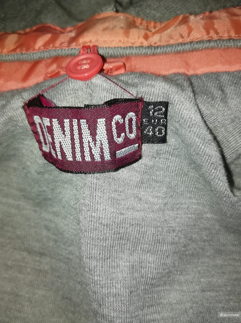 Жилет Original Denim Co., размер 44