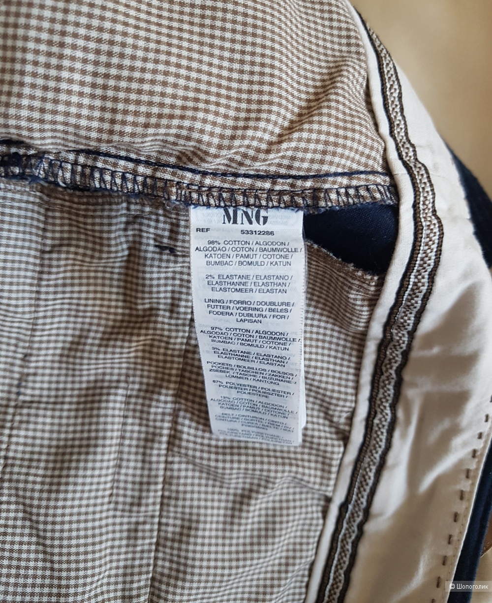 Сет кардиган H&M,  брюки Mango , 36 размер