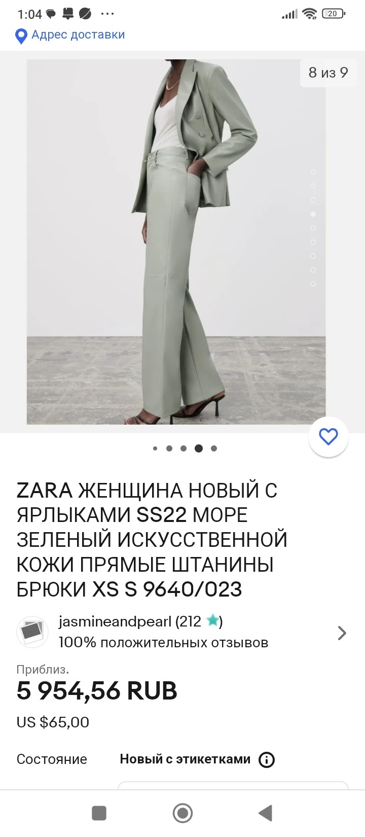 Zara suit size chart top