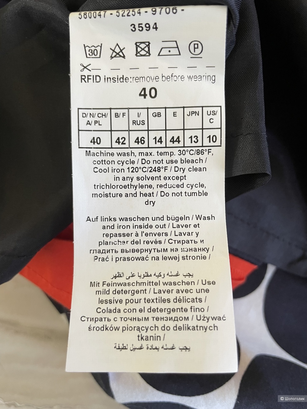 Платье Gerry Weber, размер Eur 40