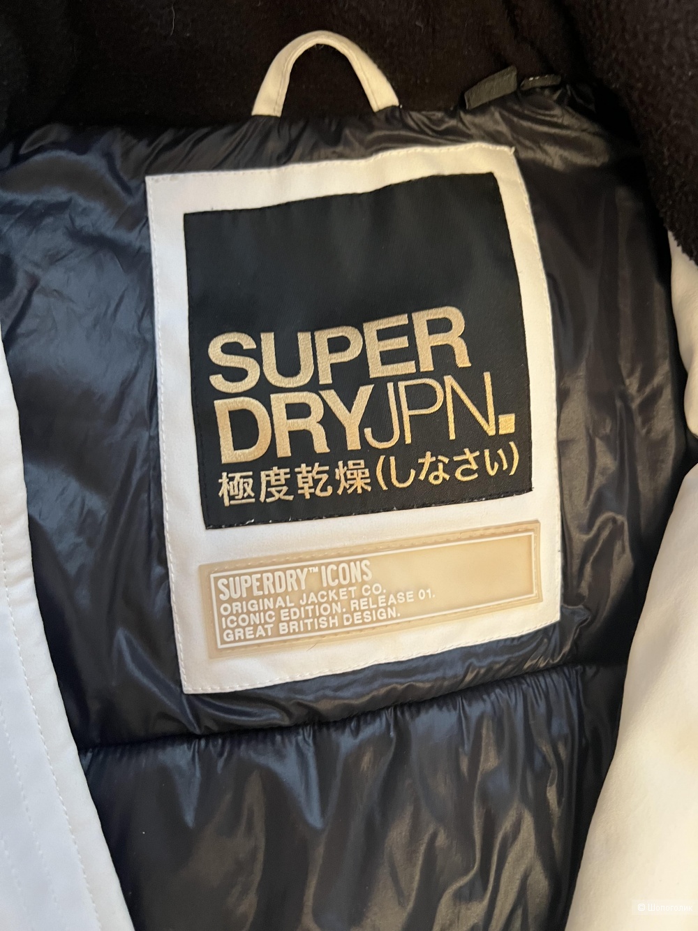 Парка зимняя SUPERDRY JPN XS, S