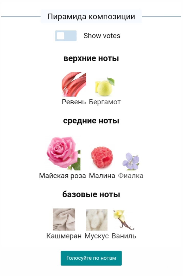 Tous Rosa для женщин, edp 20 из 30 ml.