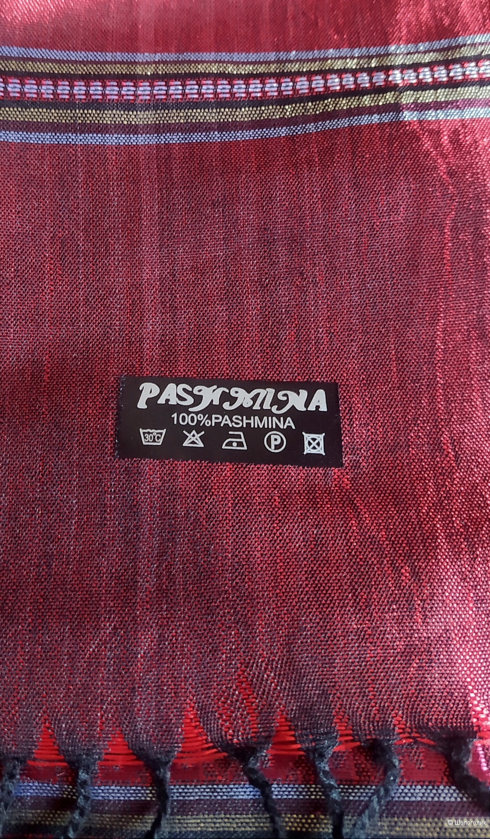 Палантин PASHMINA 0.69*1.77 cм.