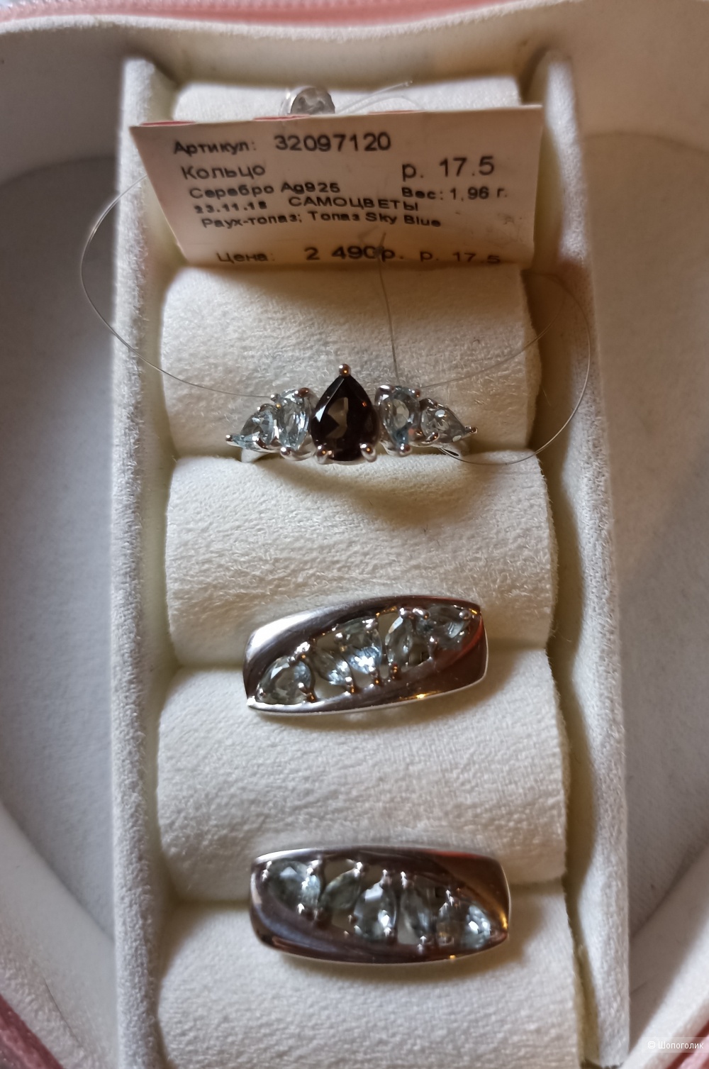 Кольцо, серьги, серебро 925', топазы