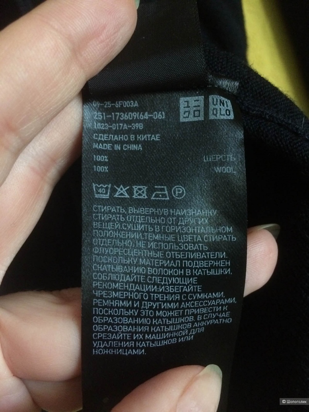 Кардиган Uniqlo, S-M