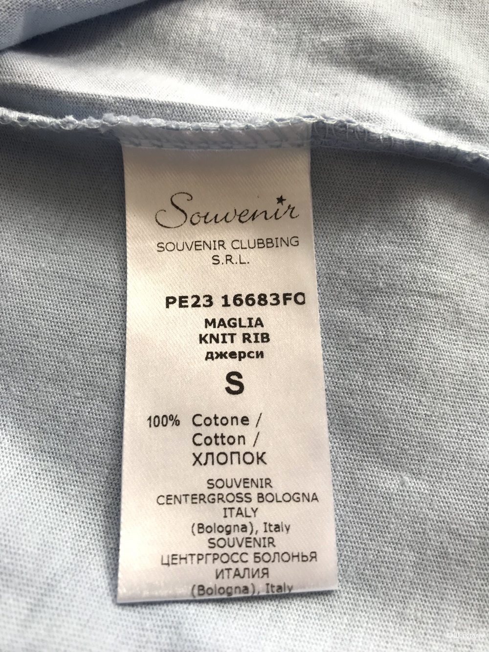 Футболка Souvenir Clubbing. IT S (42/44/46 RU) one size