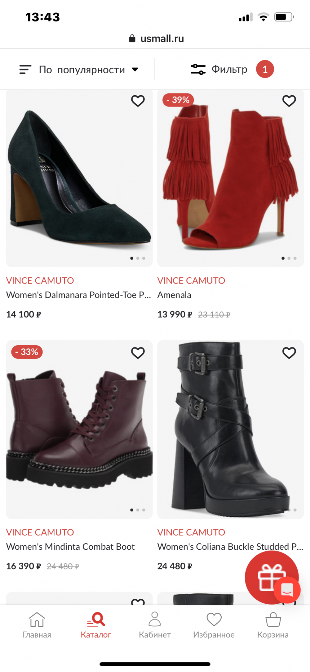 Ботинке Vince Camuto размер 39-39,5