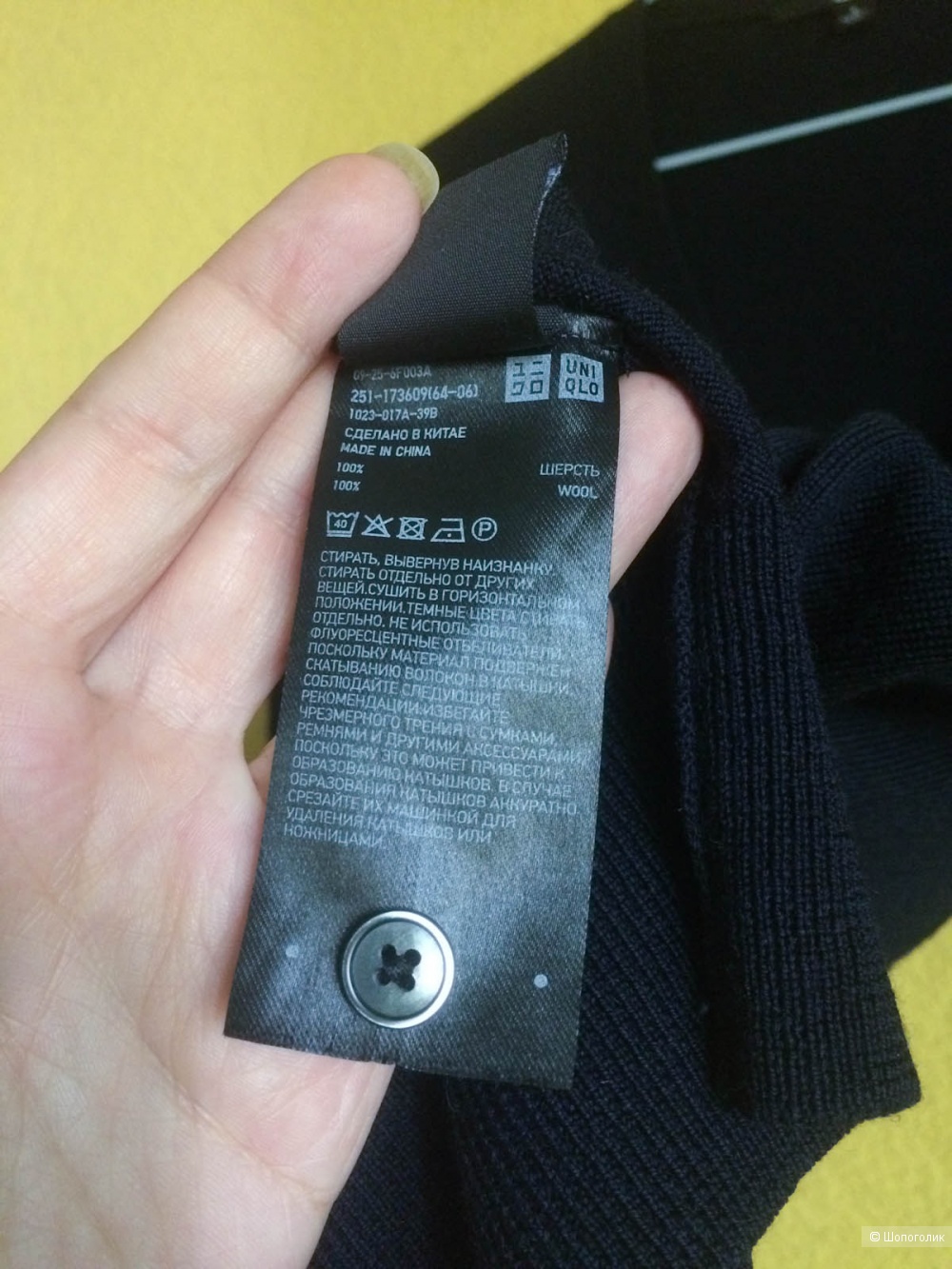 Кардиган Uniqlo, S-M