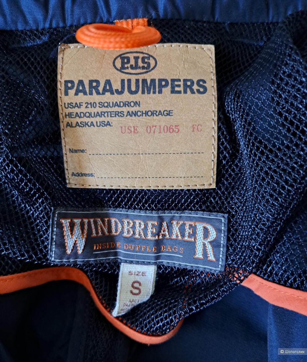 Ветровка Parajumpers, размер S
