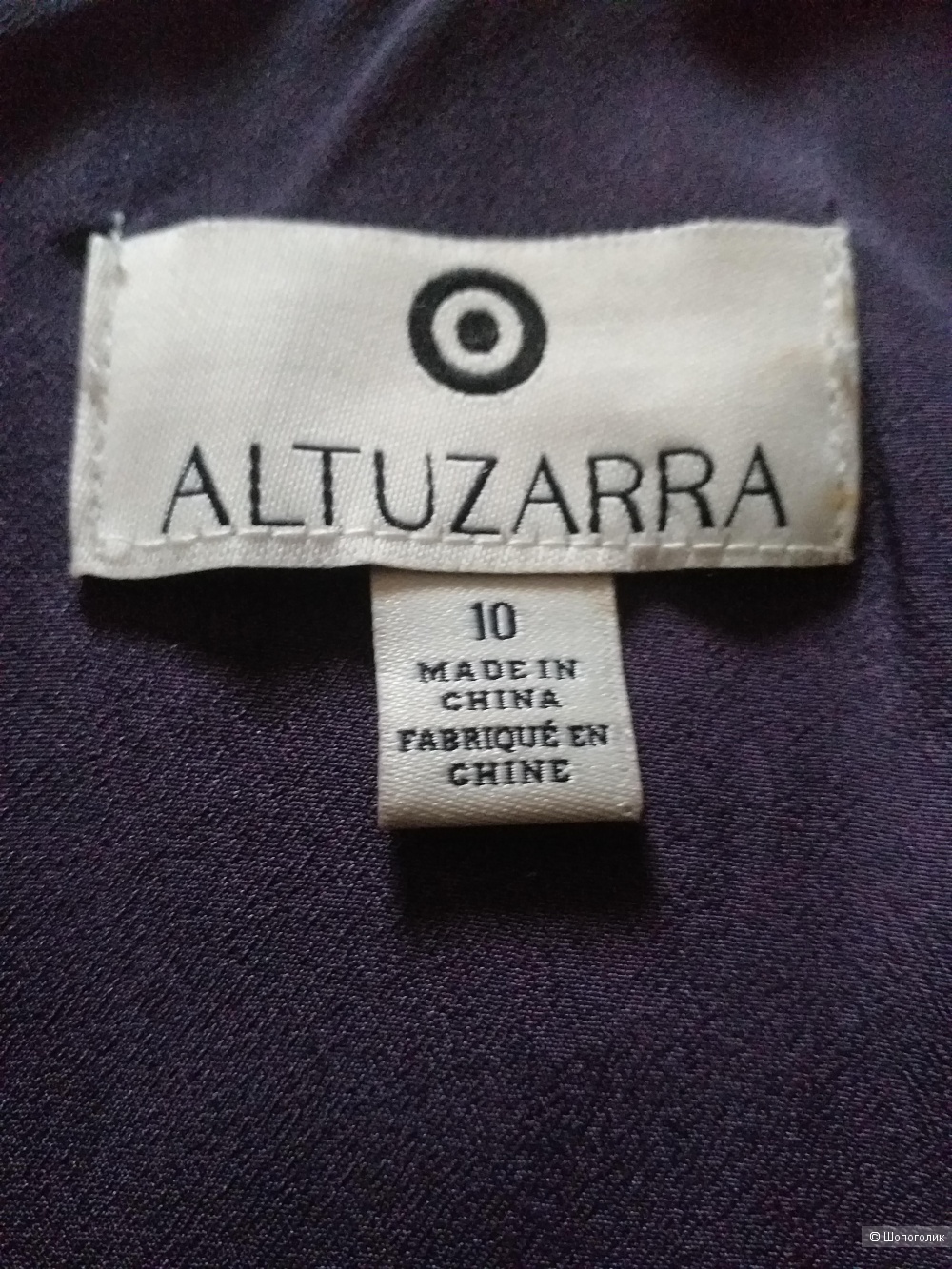 Платье Altuzarra 10us