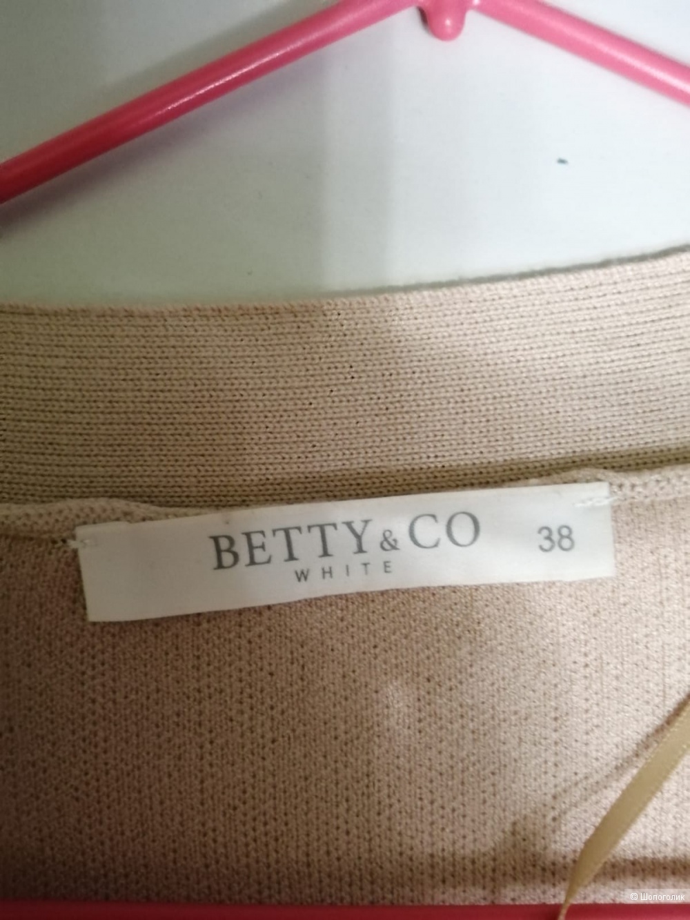 Кардиган Betty&Co, размер М