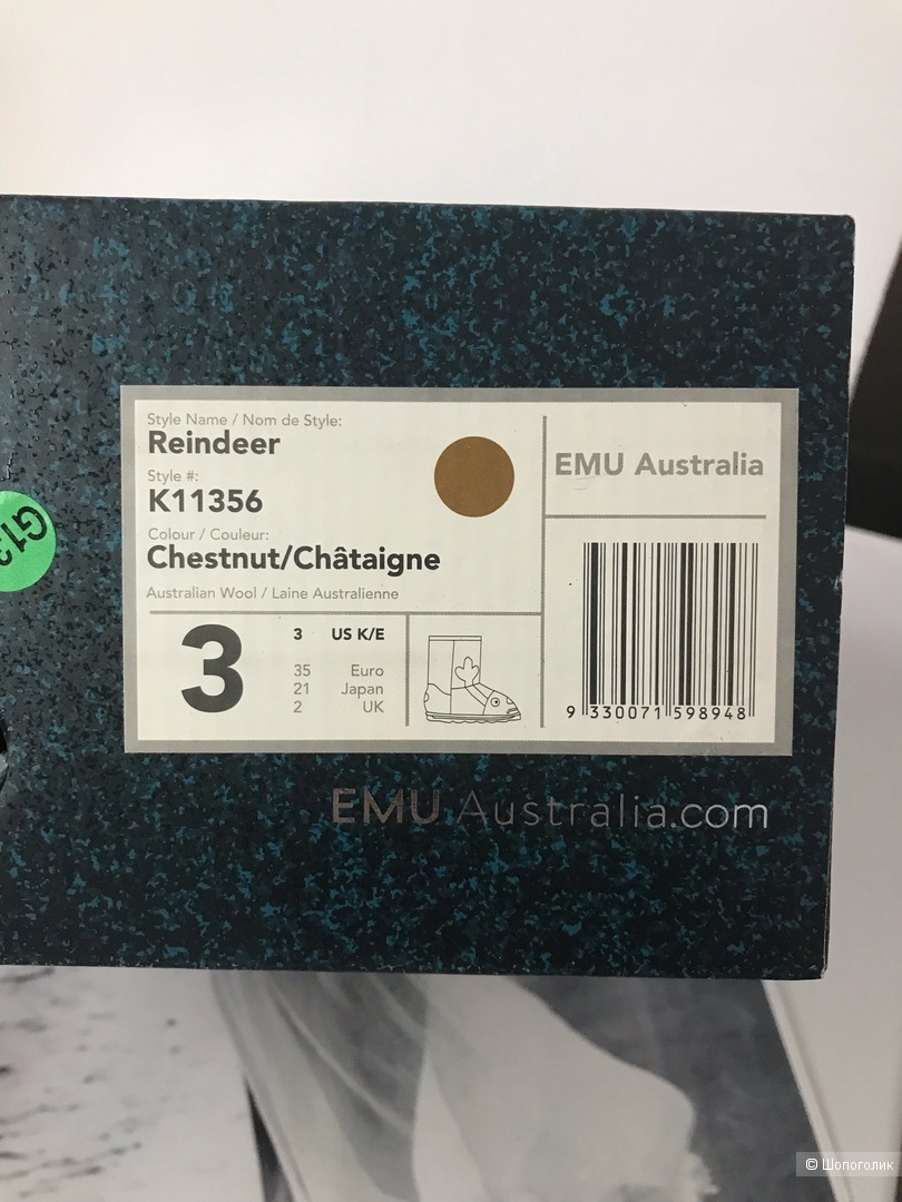 Угги EMU Australia Размер: 35