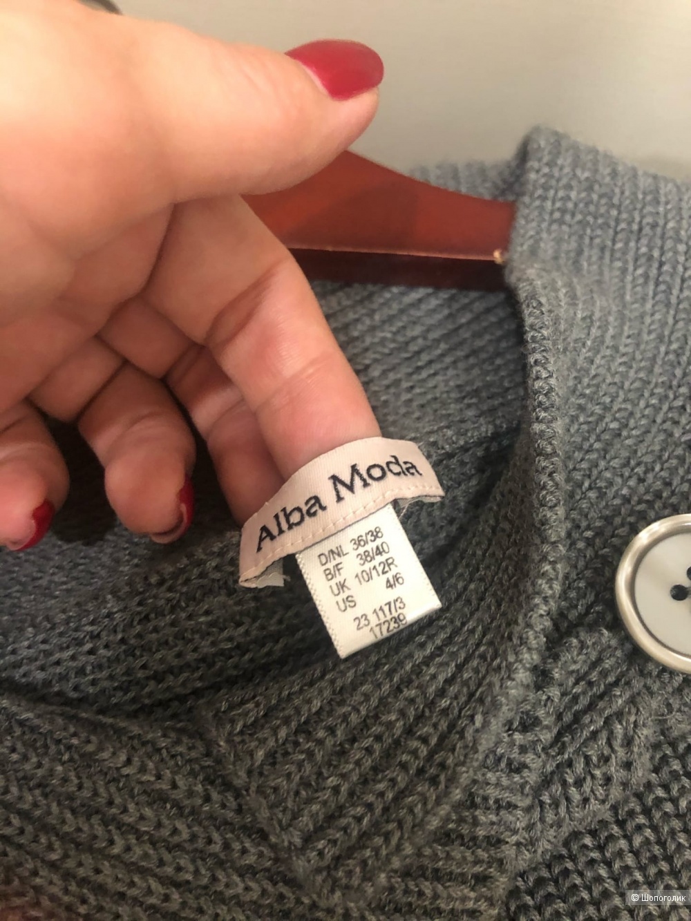 Кардиган ALBA MODA. Размер Oversize.Фирм.D36/38