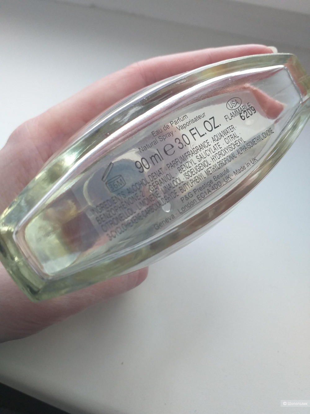 Boss Woman Hugo Boss, edp 45 из 90 ml.