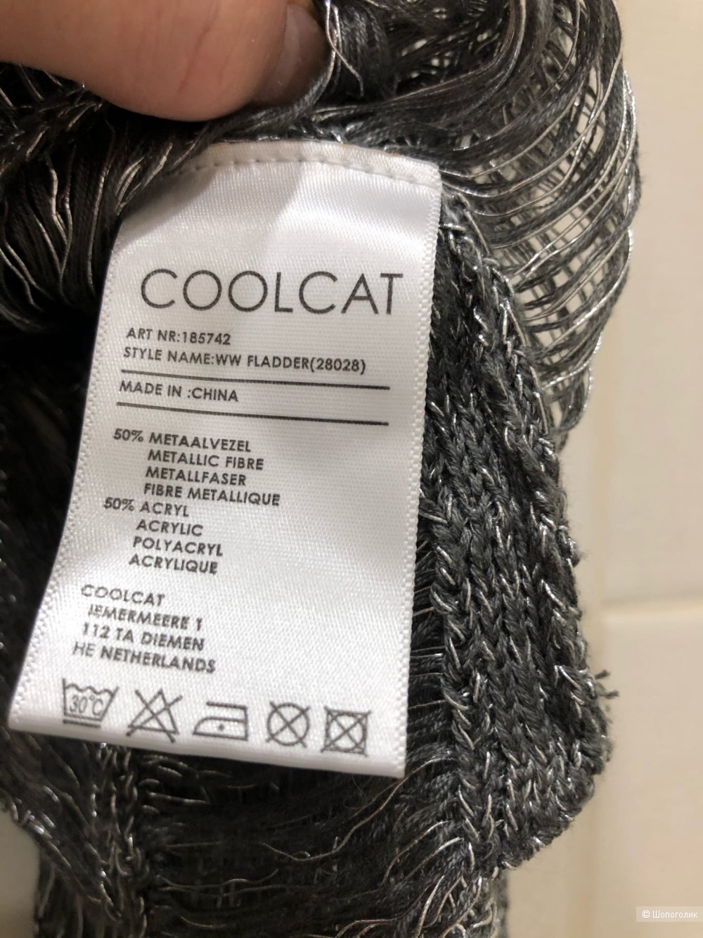 Джемпер COOLCAT. Размер XL.Oversize