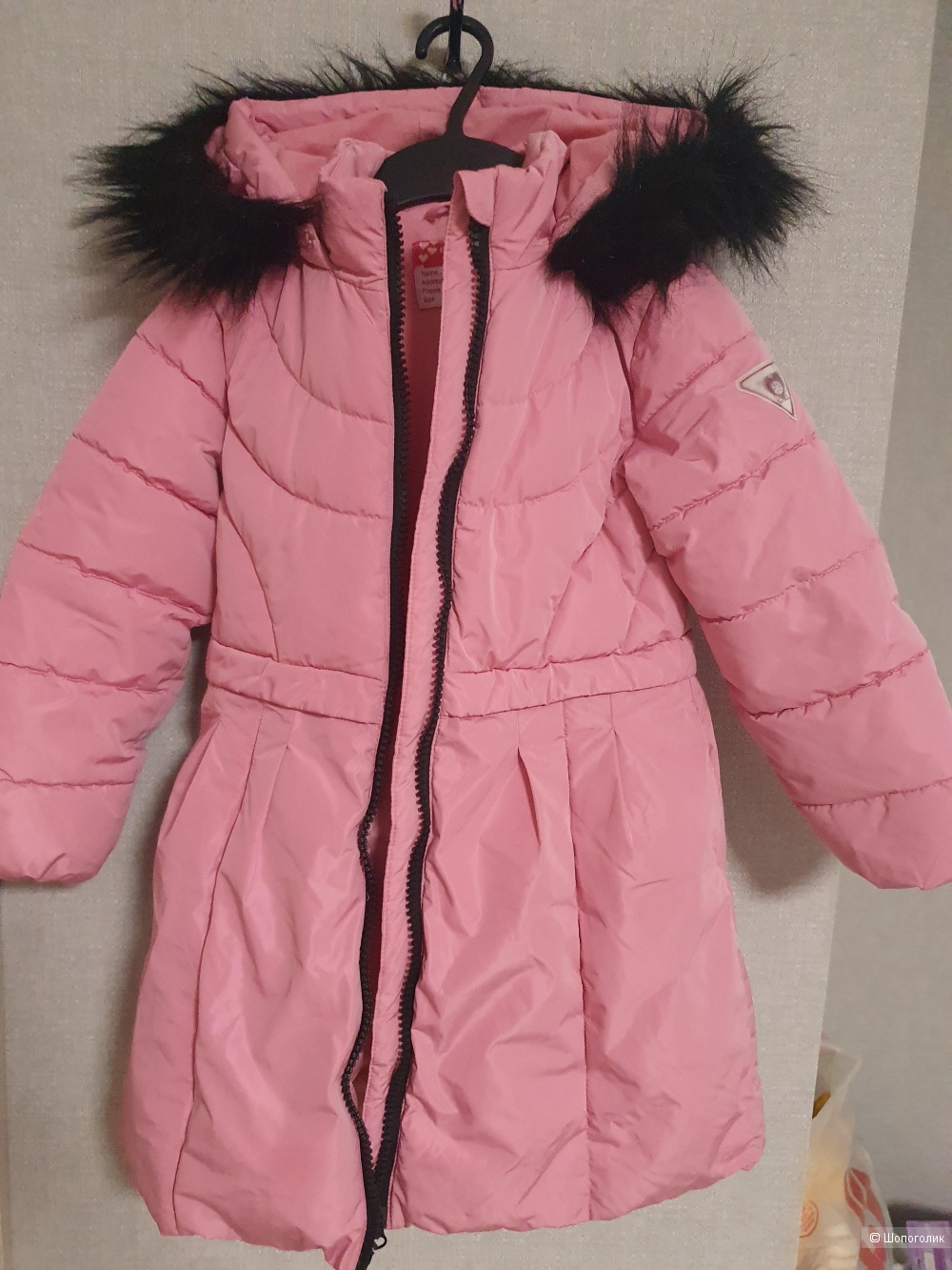Куртка детская Futurino 116 размер