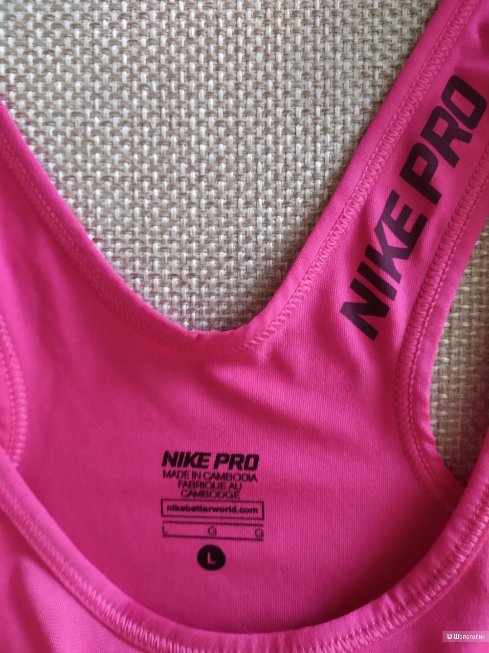 Майка Nike Pro p.L