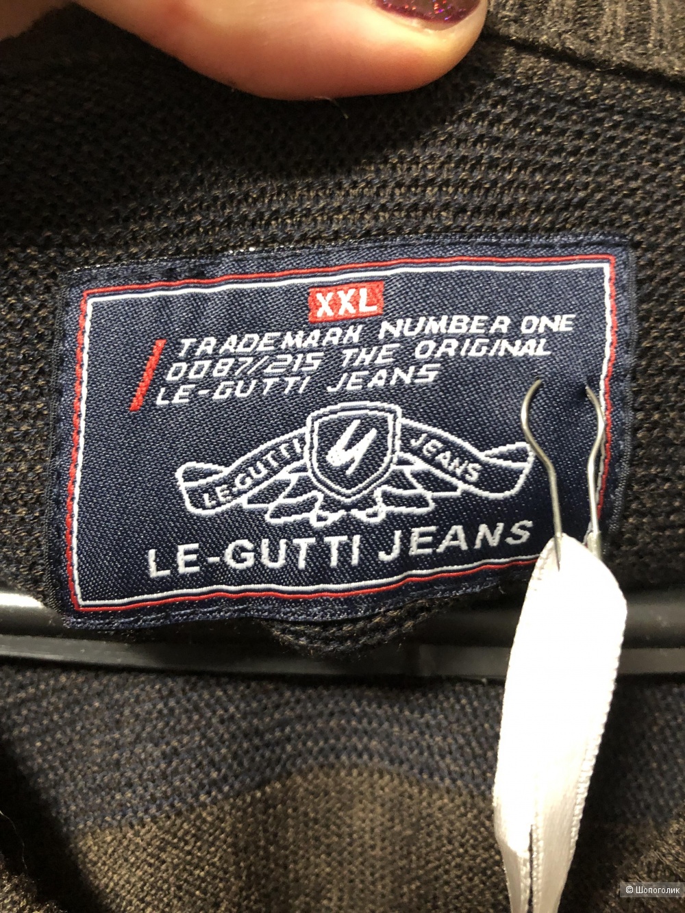 Джемпер Le Gutti jeans 54/56