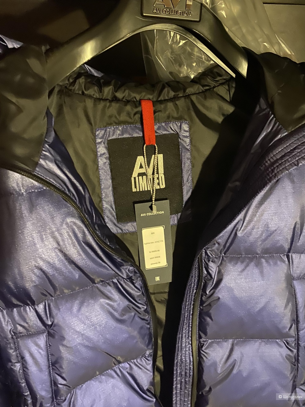 Куртка пуховик AVI 42 размер