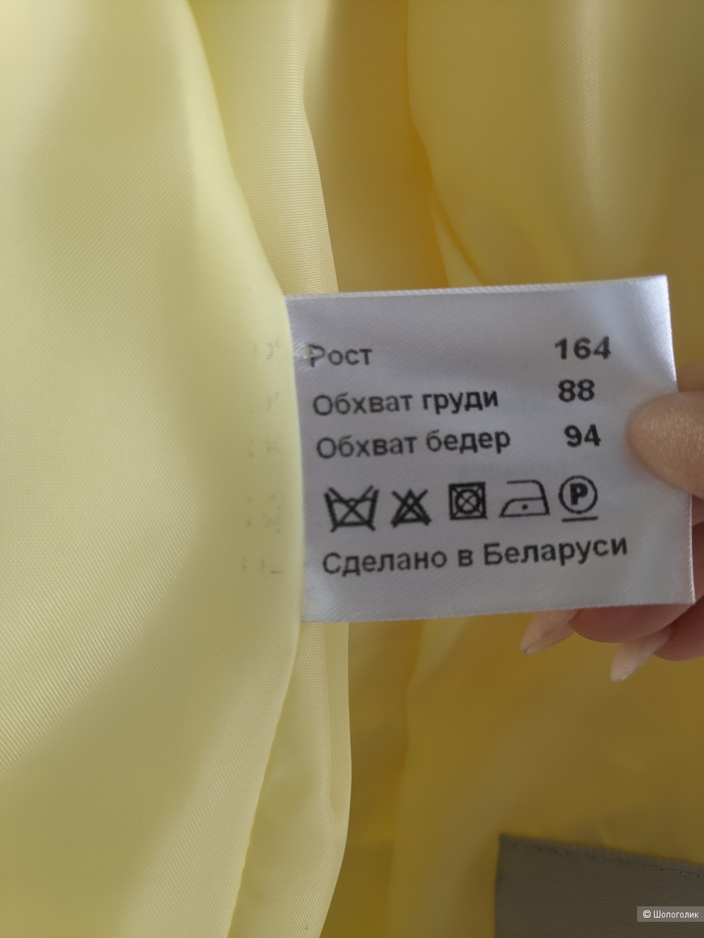 Пальто Elema Беларусь, 42 RUS