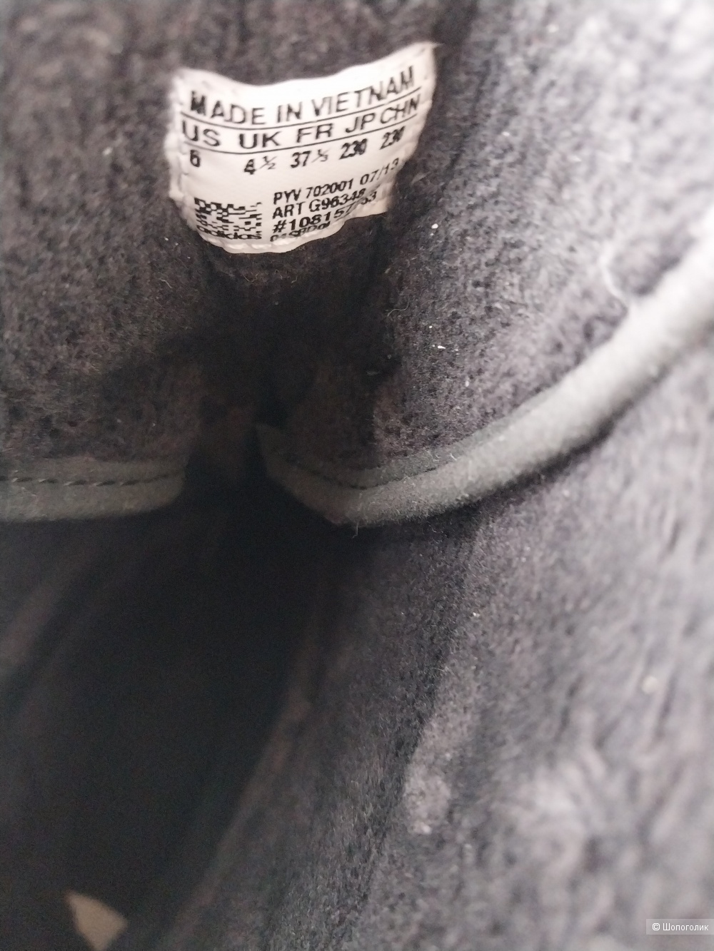 Зимние замшевые угги сапоги Adidas Northern Boot W 37,5 размер