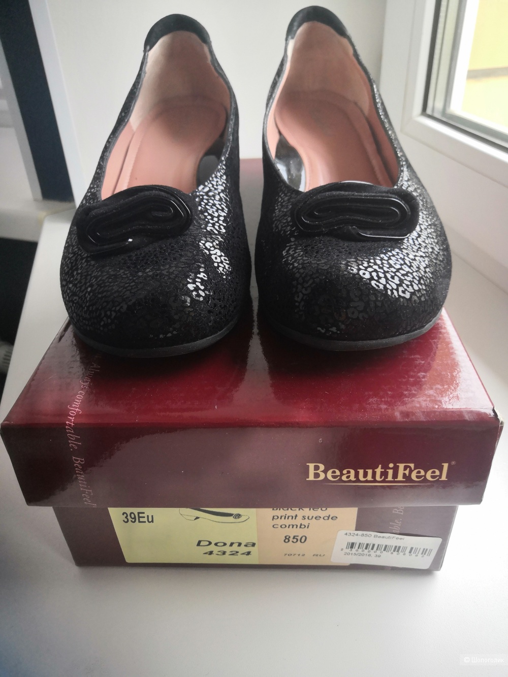 Туфли женские Beautifeel, размер 39