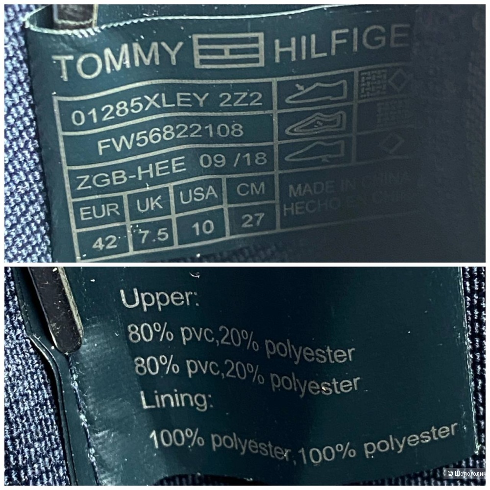 Резиновые сапоги Tommy Hilfiger, размер: 42