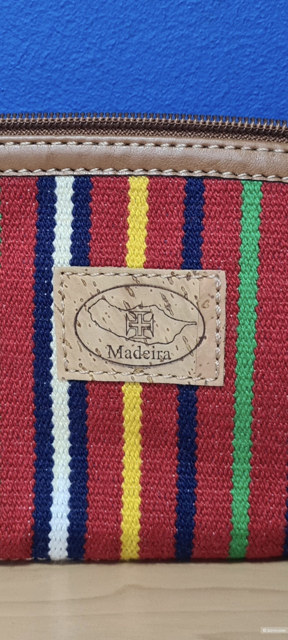 Косметичка Madeira, 22×11 см