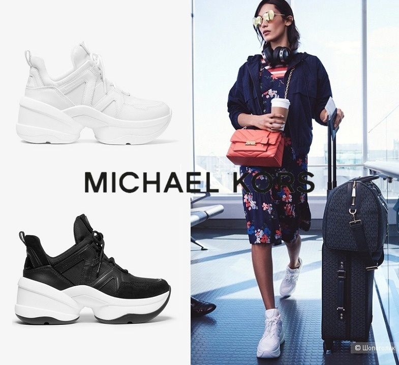 Кроссовки Michael Kors Olympia, US 9,5