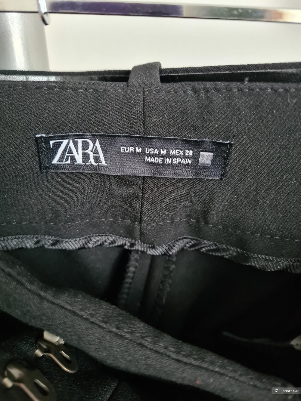 Брюки Zara, S/M