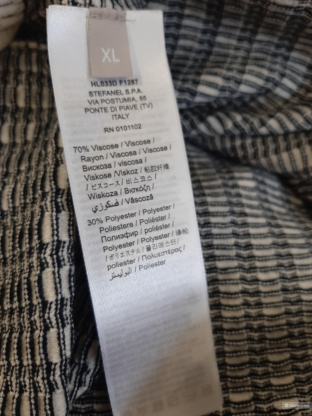 Джемпер Stefanel р xl
