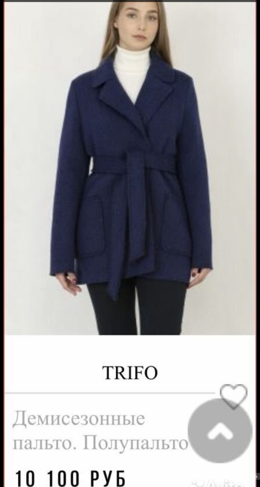 Пальто TRIFO, размер 46