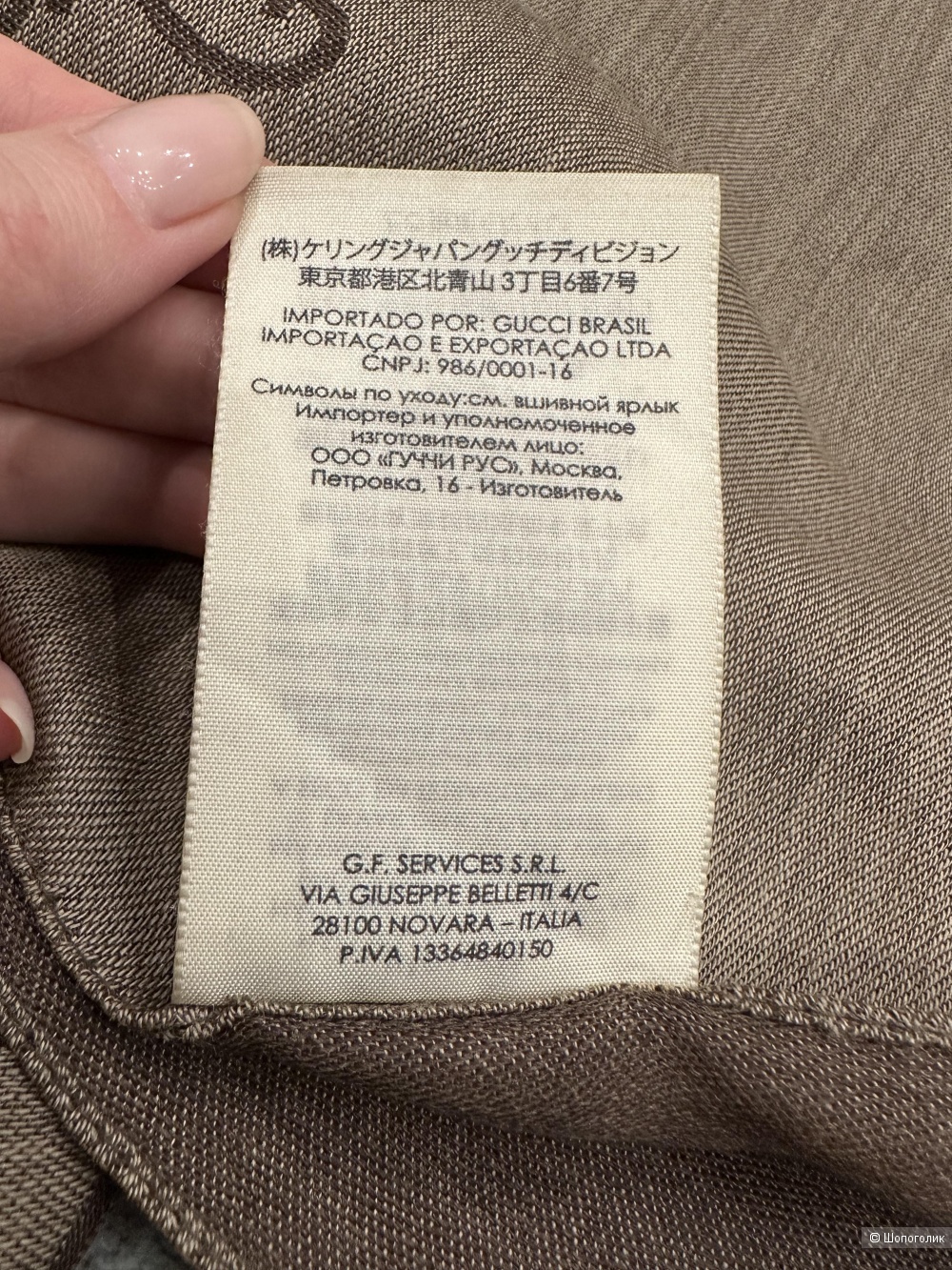Палантин Gucci оригинал