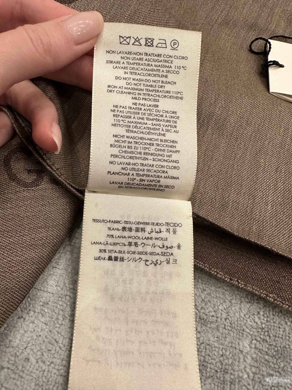 Палантин Gucci оригинал