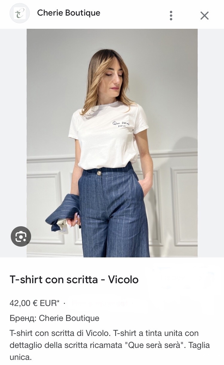Футболка Vicolo. IT TU (42/44 RU)
