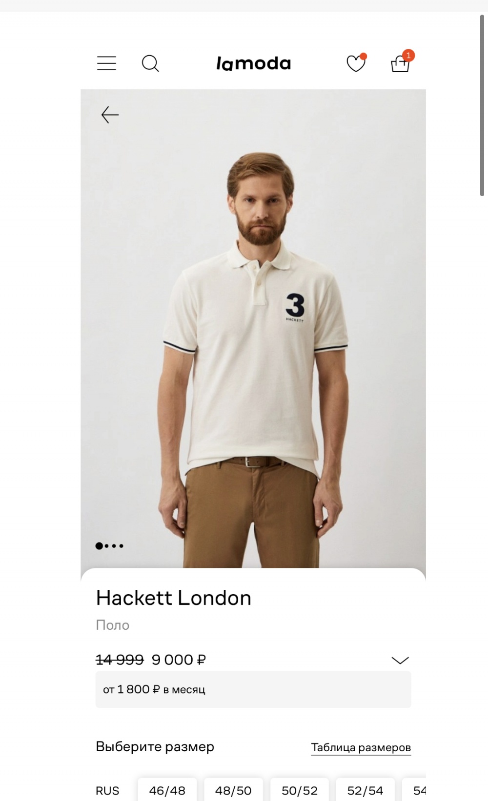 Футболка поло HACKETT London XL