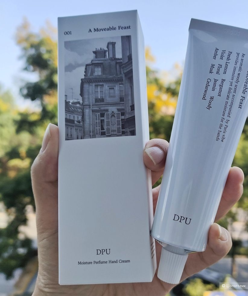 Парфюмированный крем для рук DPU Moisture Perfume Hand Cream , 50 мл