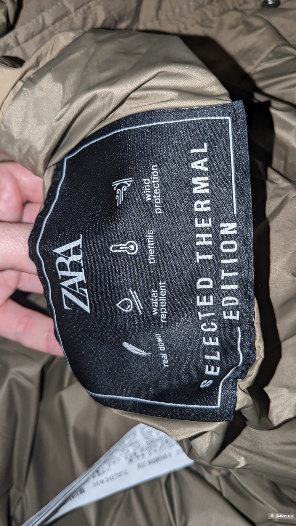 Пуховик Zara l