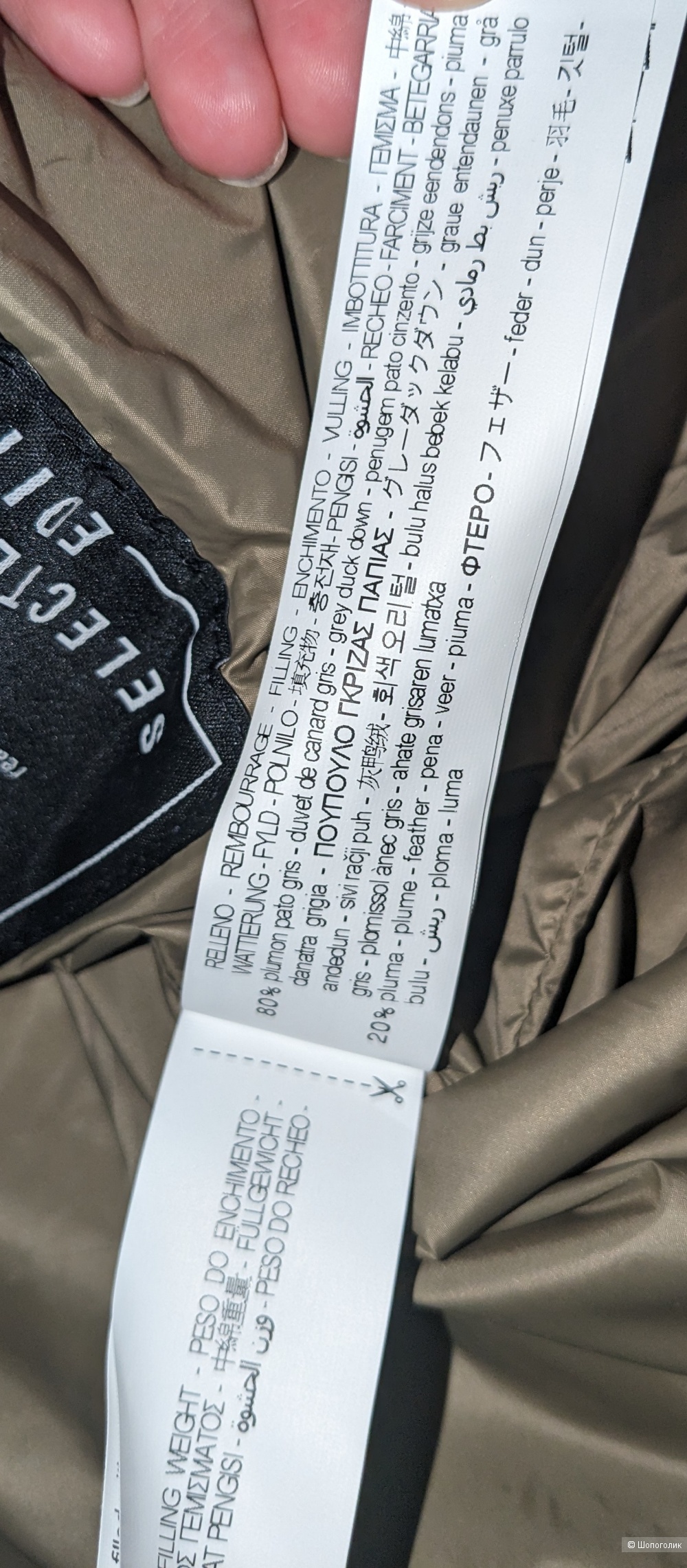 Пуховик Zara l