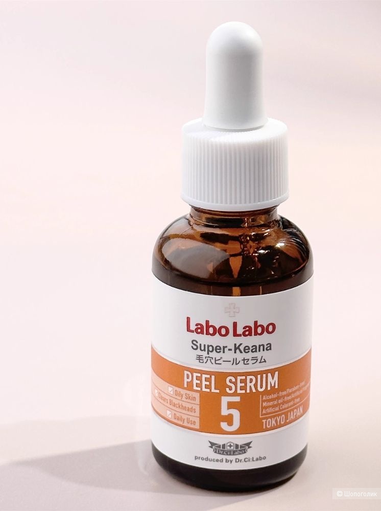 Сыворотка-пилинг для сужения пор Labo Labo Super-Keana Peel Serum 5, 30 мл