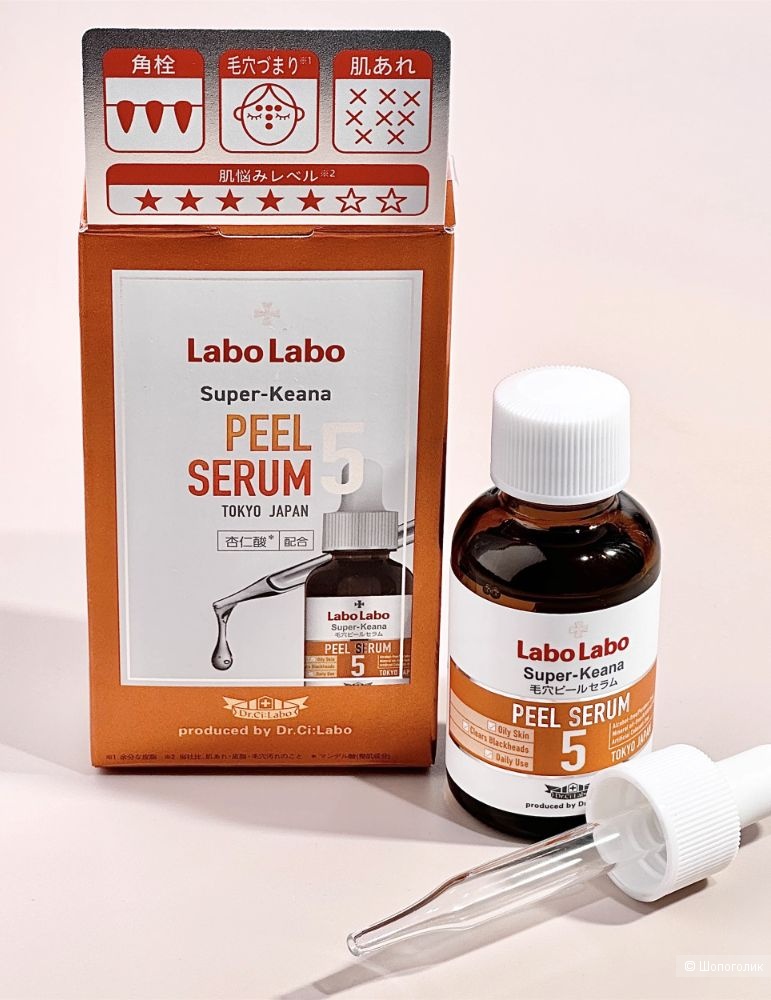 Сыворотка-пилинг для сужения пор Labo Labo Super-Keana Peel Serum 5, 30 мл