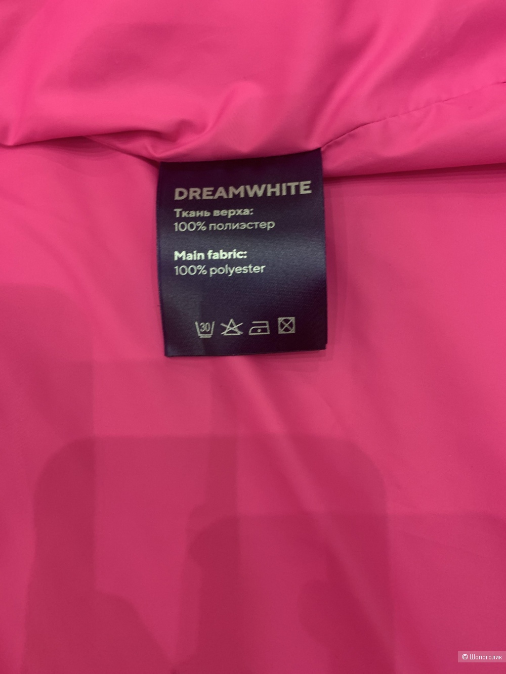 Куртка Dreamwhite р 42-44