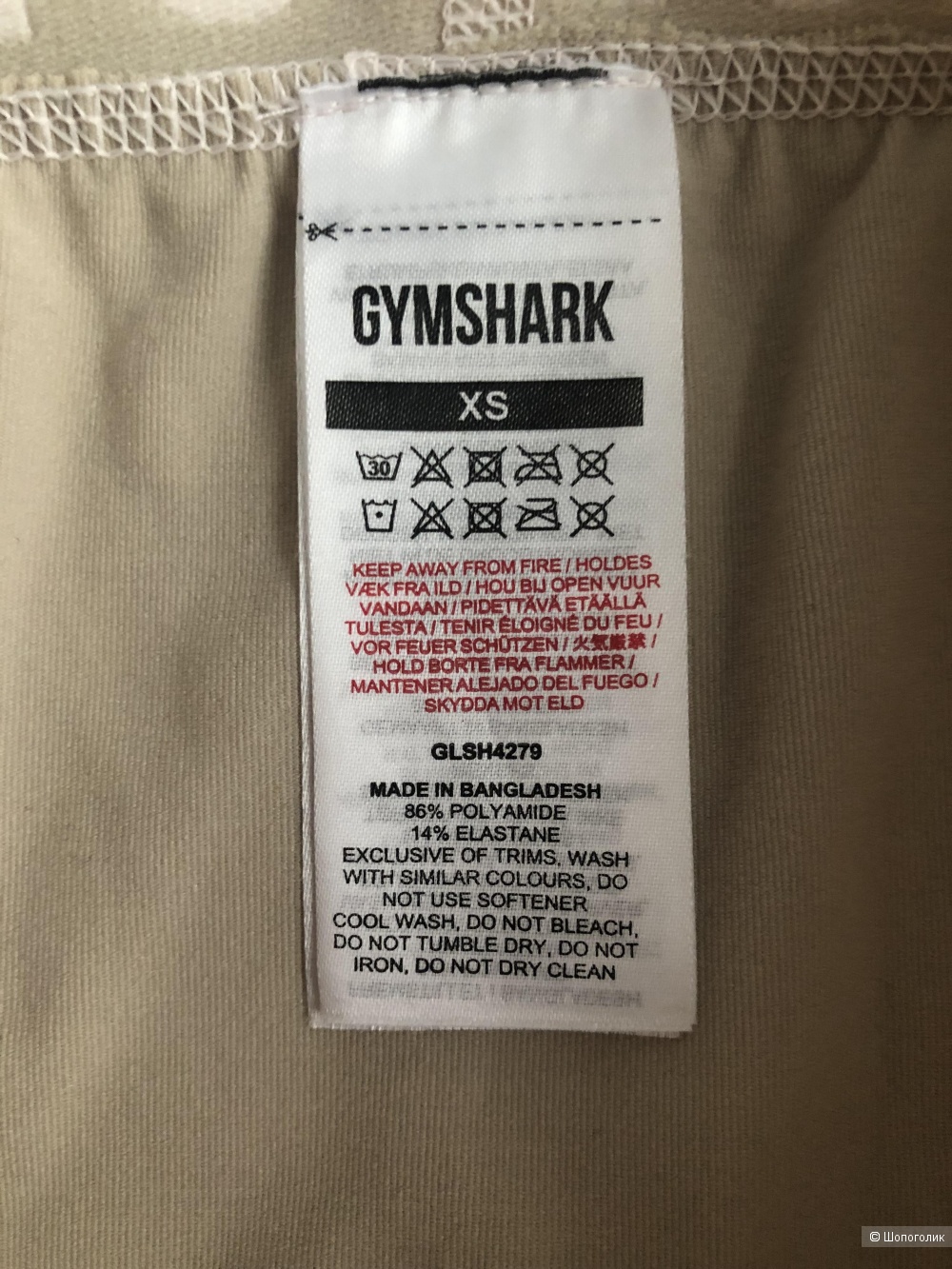 Велосипедки Gymshark 42-44