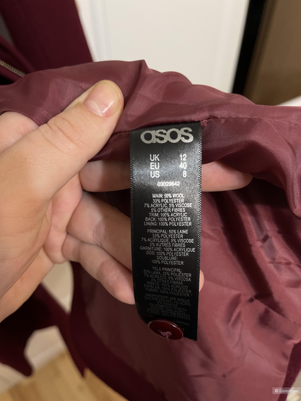 Пальто ASOS UK12