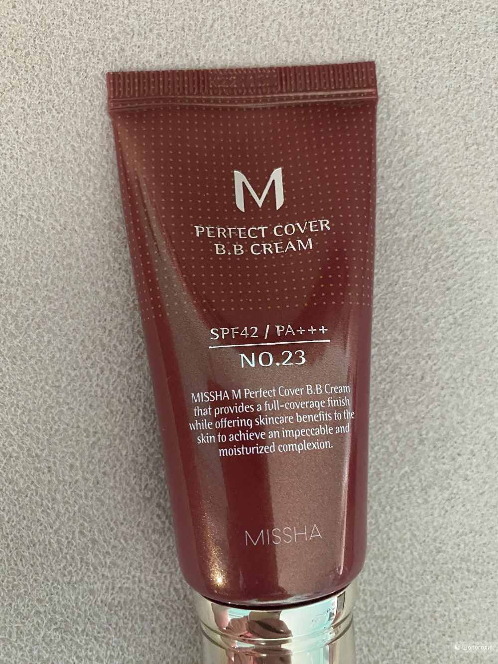 MISSHA perfect coverage bb cream 50 мл