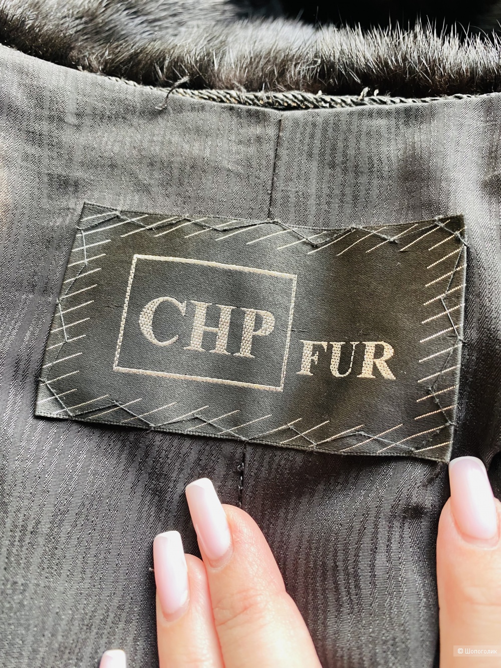 Шуба норковая CHP fur, размер S