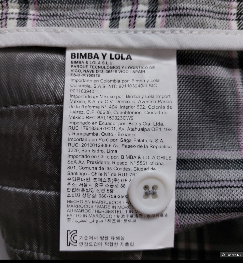 Брюки Bimba Y Lola р.44